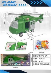 Inertia series - OBL10167824