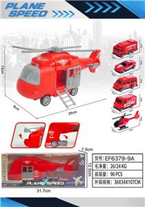 Inertia series - OBL10167825