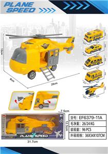 Inertia series - OBL10167827