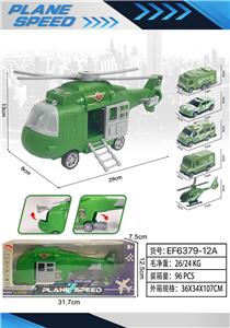 Inertia series - OBL10167828