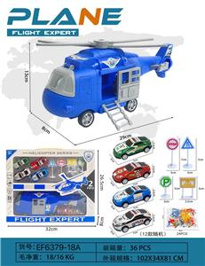 Inertia series - OBL10167830