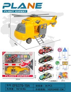 Inertia series - OBL10167831