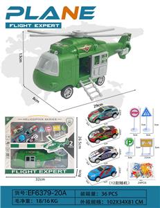 Inertia series - OBL10167832