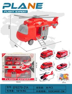 Inertia series - OBL10167833