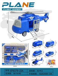 Inertia series - OBL10167834