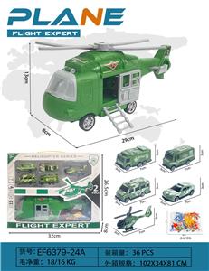 Inertia series - OBL10167836