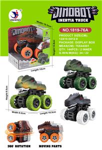 Inertia series - OBL10167876