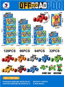 Inertia series - OBL10167880