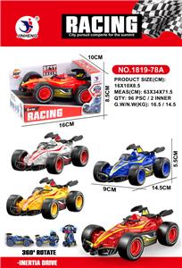 Inertia series - OBL10167881