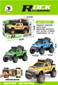 Inertia series - OBL10167885