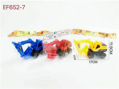 滑行工程车 - OBL10167995