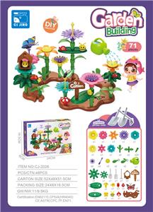 花园拼搭（71PCS） - OBL10168006