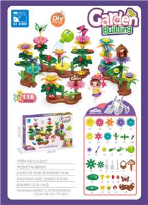 花园拼搭（118PCS） - OBL10168007