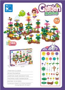 花园拼搭（183PCS） - OBL10168008