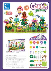 花园拼搭（124PCS） - OBL10168012