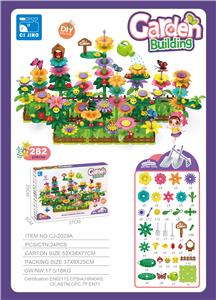 花园拼搭（282PCS） - OBL10168014