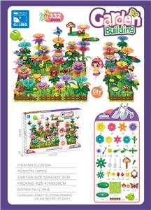 花园拼搭（332PCS） - OBL10168015
