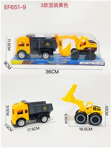 滑行工程车 - OBL10168096