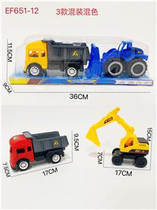 Free wheel toys - OBL10168099