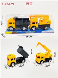 Free wheel toys - OBL10168108