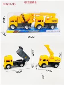 滑行工程车 - OBL10168120