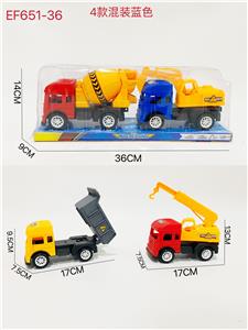 滑行工程车 - OBL10168123
