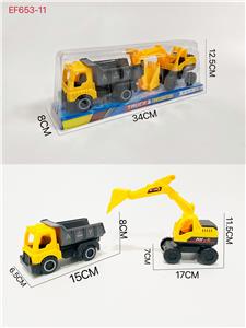 滑行工程车 - OBL10168134