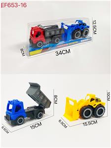 滑行工程车 - OBL10168139