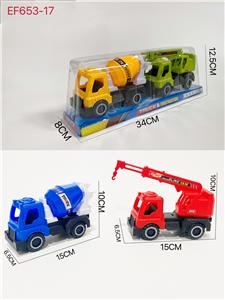 滑行工程车 - OBL10168140