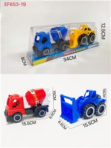 滑行工程车 - OBL10168142