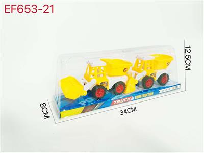 滑行工程车 - OBL10168144