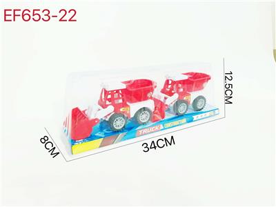 滑行工程车 - OBL10168145