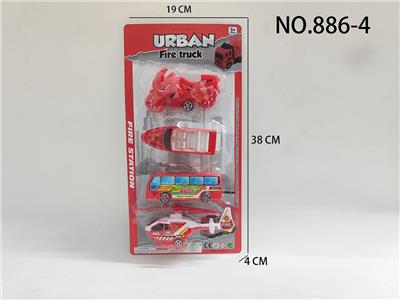 回力消防4合1 - OBL10168323