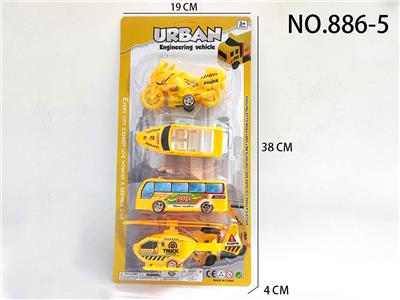 回力工程4合1 - OBL10168324