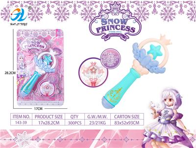 Beauty set - OBL10168354