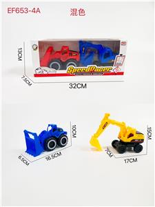 滑行工程车 - OBL10168568