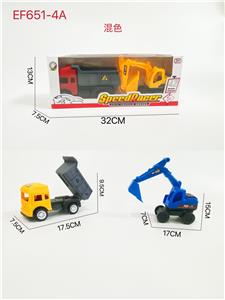 滑行工程车 - OBL10168572