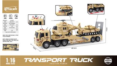 Inertia series - OBL10168677