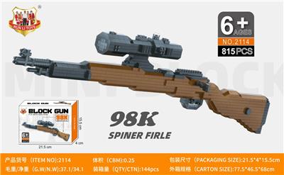 迷你积木-98K狙击步枪815PCS（2包配件包+1说明书） - OBL10168700