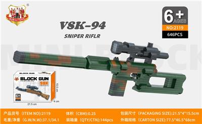 迷你积木-VSK-94狙击步枪646PCS（3包配件包+1说明书） - OBL10168704