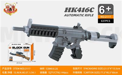 迷你积木-HK416C突击步枪637PCS（3包配件包+1说明书） - OBL10168707
