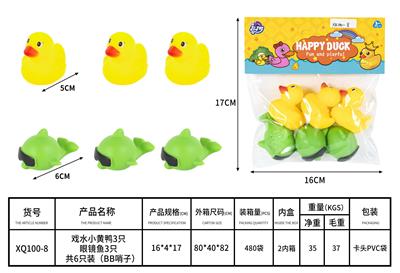 Slush / Ruanjiao Series - OBL10168787