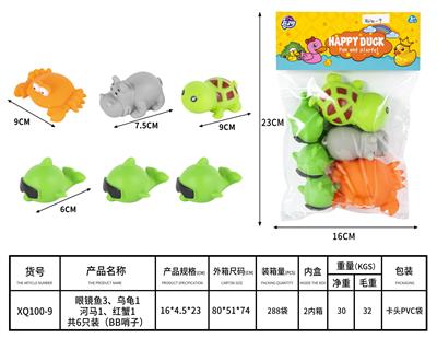 Slush / Ruanjiao Series - OBL10168788