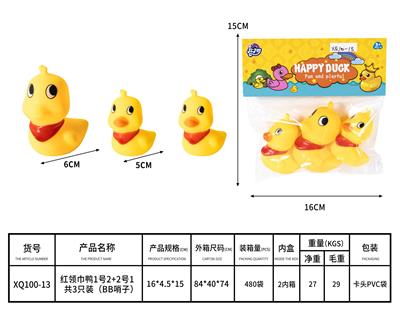 Slush / Ruanjiao Series - OBL10168792