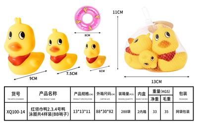Slush / Ruanjiao Series - OBL10168793
