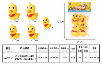 Slush / Ruanjiao Series - OBL10168796