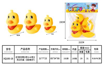 Slush / Ruanjiao Series - OBL10168797