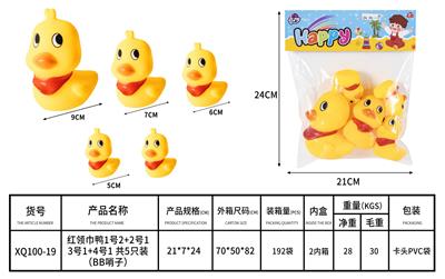 Slush / Ruanjiao Series - OBL10168798