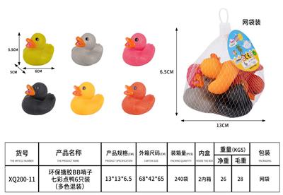Slush / Ruanjiao Series - OBL10168816