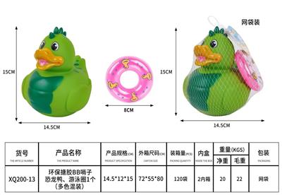 Slush / Ruanjiao Series - OBL10168818